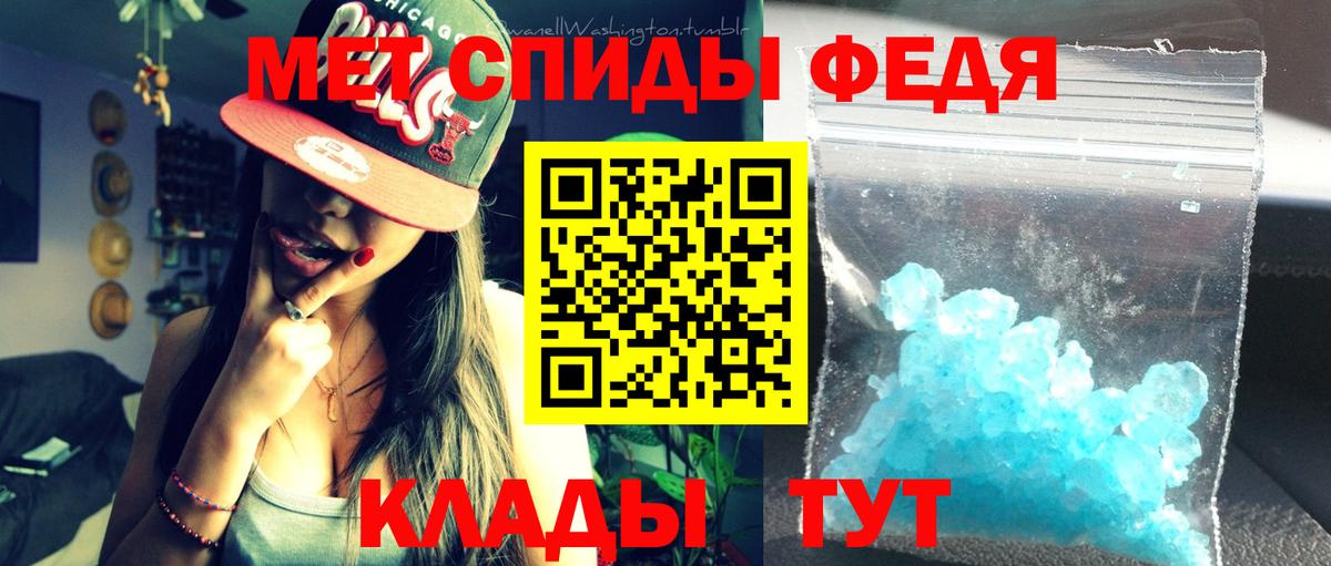 АМФЕТАМИН 97%  Вход с VPN  Амфетамин    вход  Сертолово 