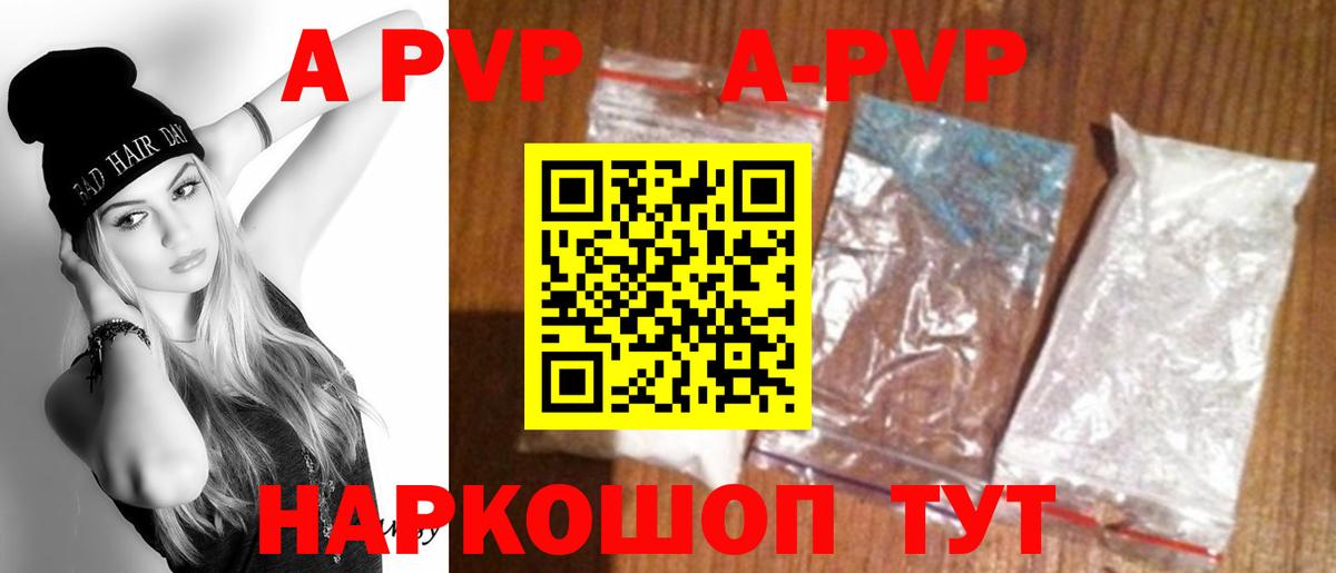 A PVP мука Сертолово