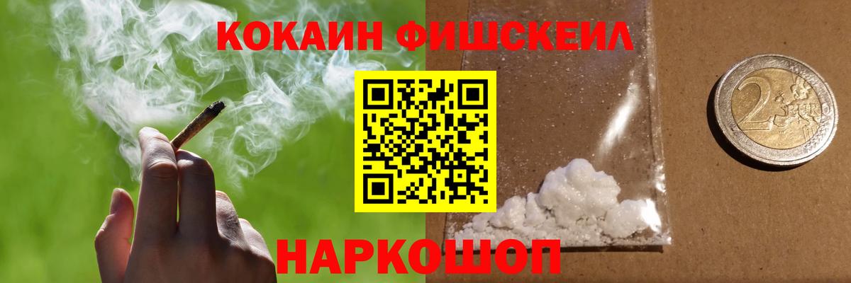 COCAIN Колумбийский Сертолово