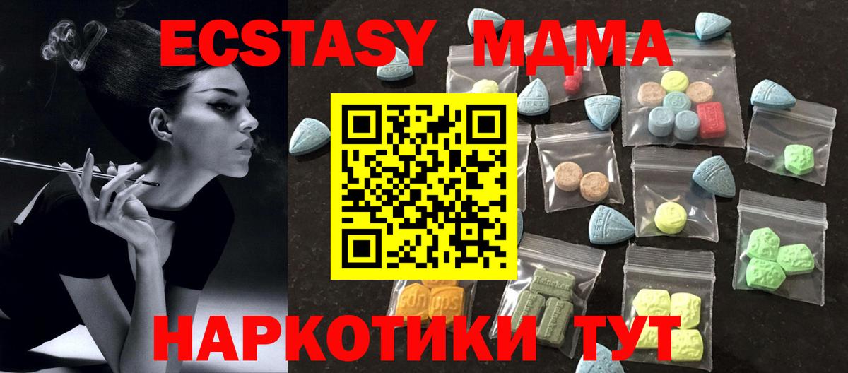 Экстази VHQ Сертолово
