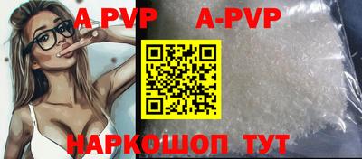 прущие крисы Рыбинск