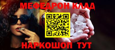 соль ск Пыть-Ях