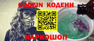 прущие крисы Рыбинск