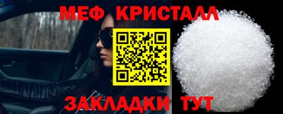 сатива Рузаевка