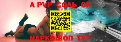 сатива Рузаевка