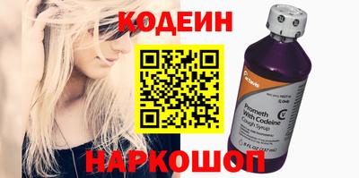прущие крисы Рыбинск
