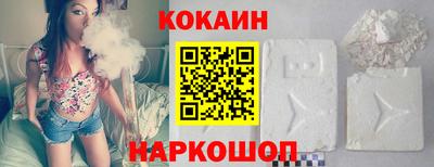 кокаин перу Рязань