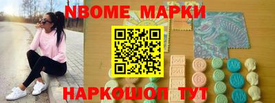 кокаин перу Рязань