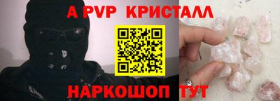 кокаин перу Рязань