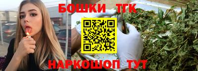 сатива Рузаевка