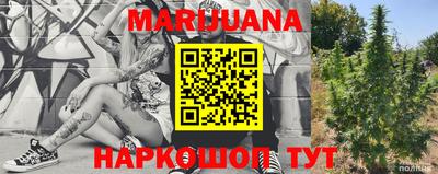 прущие крисы Рыбинск