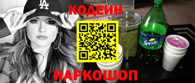 кокаин перу Рязань