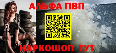трава Пугачёв