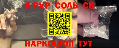 сатива Рузаевка