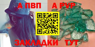 прущие крисы Рыбинск