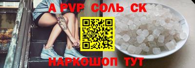 кокаин перу Рязань
