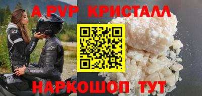 сатива Рузаевка