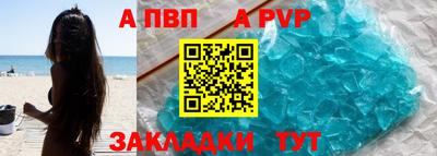 соль ск Пыть-Ях
