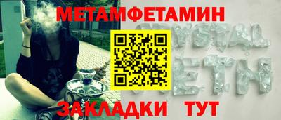 прущие крисы Рыбинск