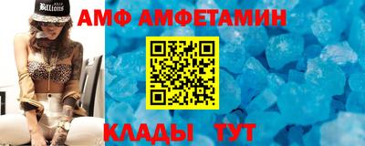 прущие крисы Рыбинск