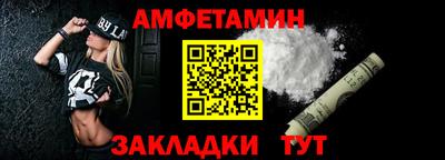 соль ск Пыть-Ях