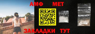 трава Пугачёв