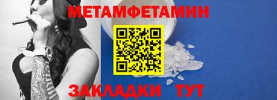 трава Пугачёв