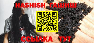 прущие крисы Рыбинск