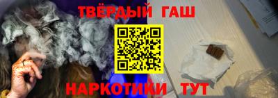 сатива Рузаевка