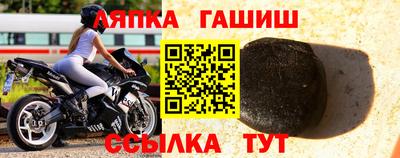 прущие крисы Рыбинск