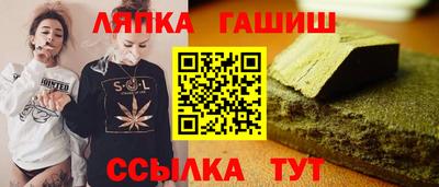 трава Пугачёв