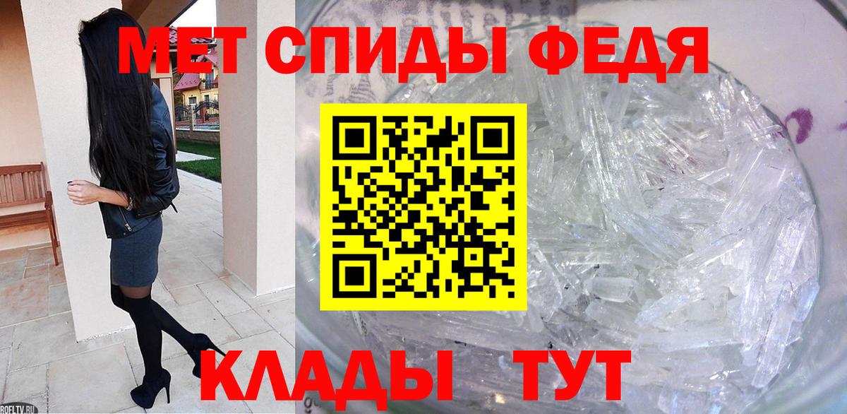 МЕТАМФЕТАМИН  Вход с VPN  Сертолово  Метамфетамин кристалл 