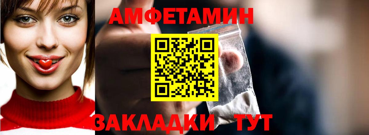 Первитин Декстрометамфетамин 99.9% Сертолово
