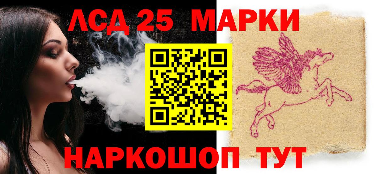 Сертолово  Марки N-bome 1500мкг  Марки 25I-NBOMe  Вход с VPN 