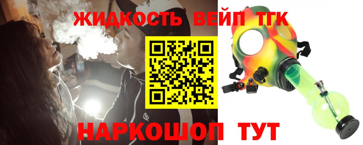 Дистиллят ТГК Wax Сертолово
