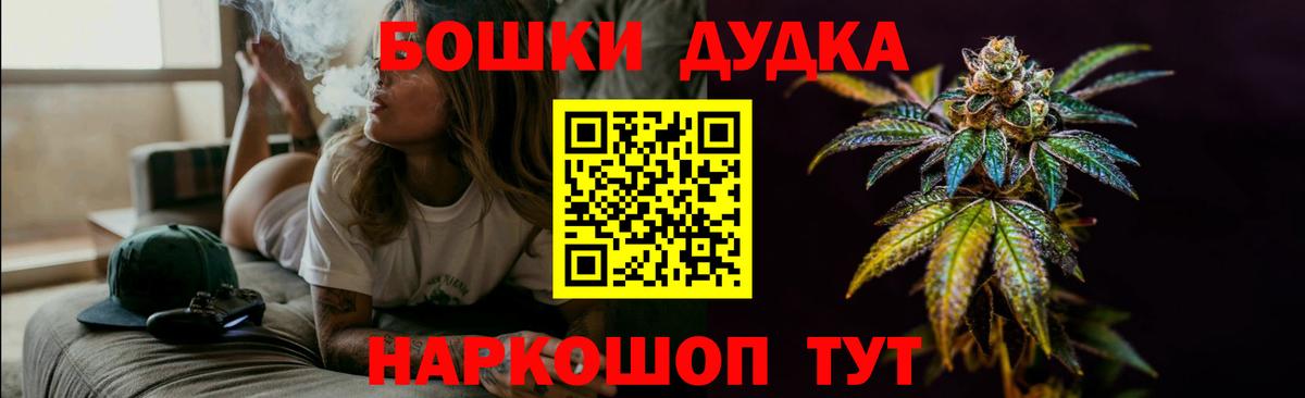 Шишки марихуана MAZAR  Вход с VPN  Сертолово  Бошки марихуана индика  Каннабис MAZAR  МАРИХУАНА план 